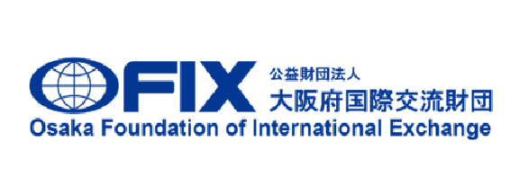 公益財団法人大阪府国際交流財団（OFIX）